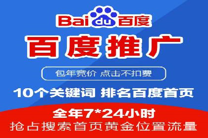 sem运营公司助力企业增长